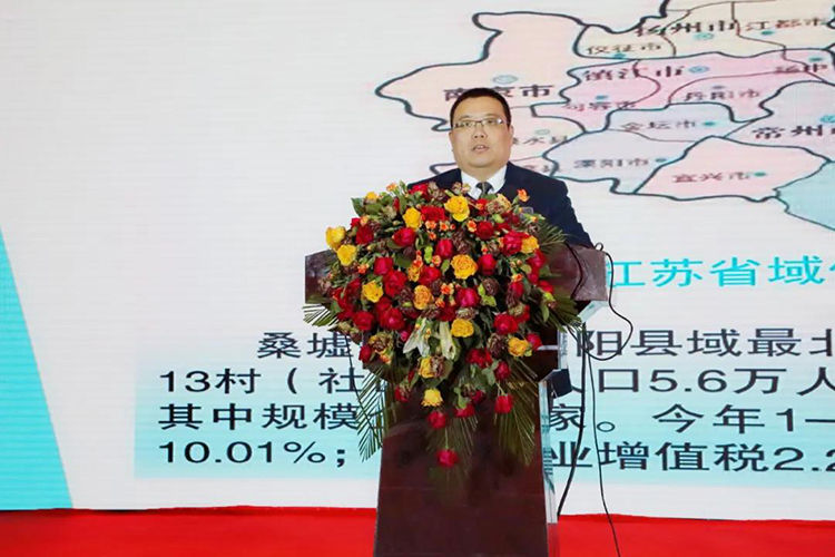 第三屆中國無醛人造板及其制品產(chǎn)業(yè)發(fā)展高峰論壇在沭陽召開